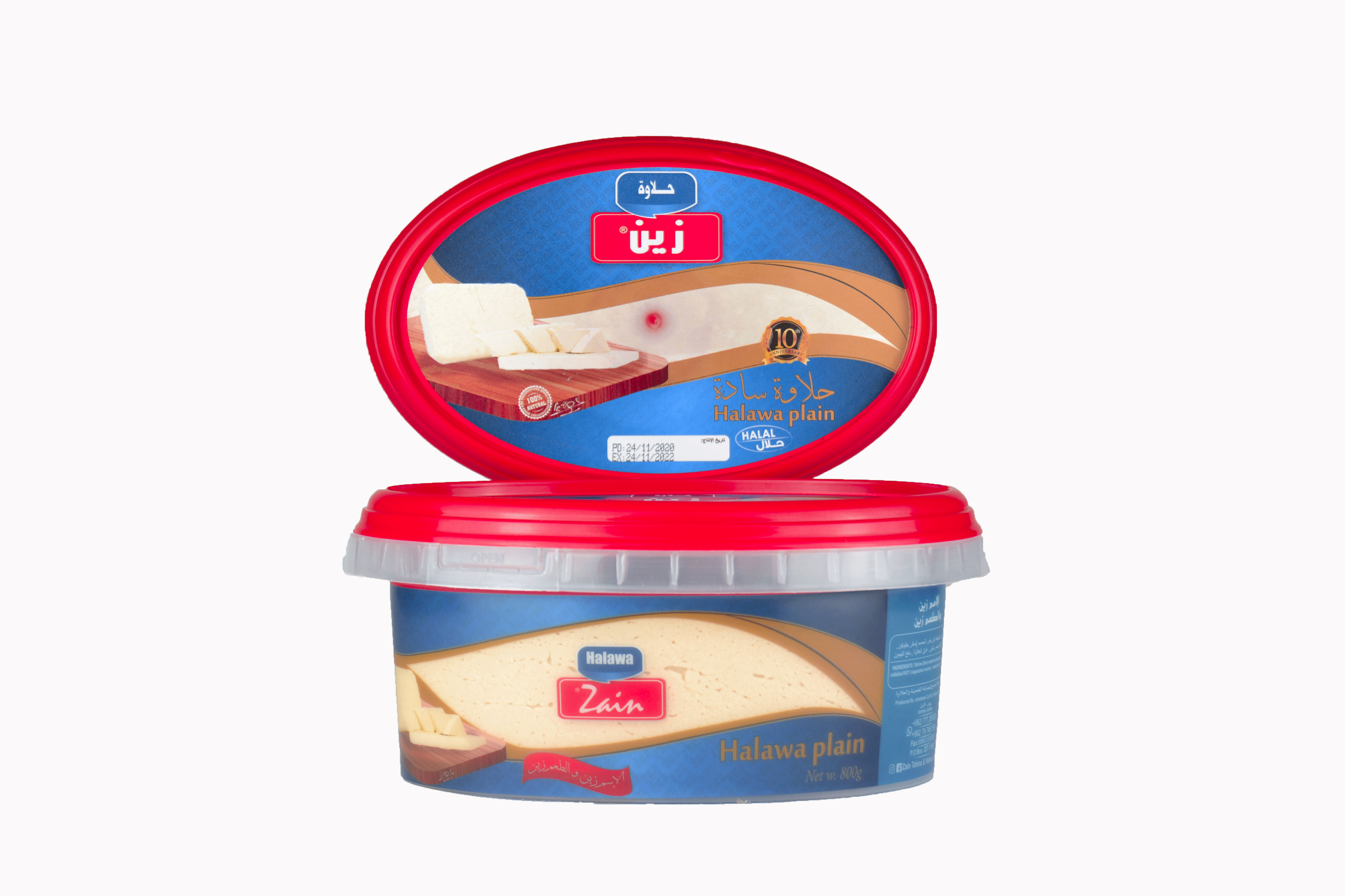 Halawa plain (800g)
